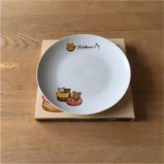 非売品　リラックマ　プレート　Rilakkuma 食器　皿 丸皿