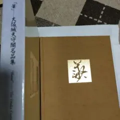 ☆【水彩画】小倉　基弘　長崎32景『大浦天主堂礼拝堂』No.013 ☆【水彩画】小倉 基弘 長崎32景『大浦天主堂礼拝堂』No.013 - メルカリ