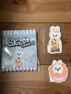 StrayKids SKZOO オンラインくじ 　リービット