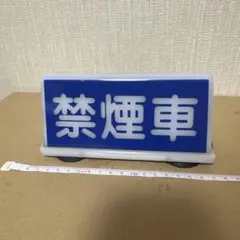 2026年最新】タクシー行灯の人気アイテム - メルカリ