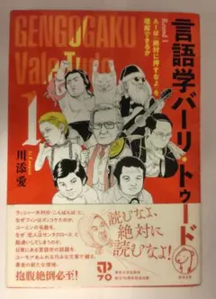 Item thumbnail for item 16191ab0-5588-466f-82d0-0e94665d2149