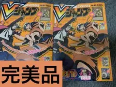 Vジャンプカードフェスタ ドラゴンボール ナルト ワンピース プロモ 未開封】Vジャンプカードフェスタ ドラゴンボール ナルト ワンピース