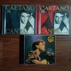 Caetano Veloso　中古3枚セット