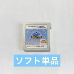 【ディズニー マジックキャッスル】 ☆3DSソフト単品☆