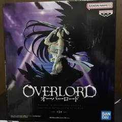 オーバーロード アルベドフィギュア