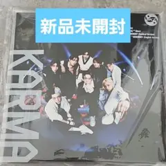 StrayKids KARMA 限定盤 新品未開封 プレオーダー