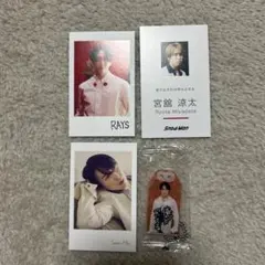 Snow Man 宮舘涼太　フォトカード・キーホルダーセット