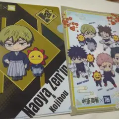 呪術廻戦＆コジマコラボクリアファイル