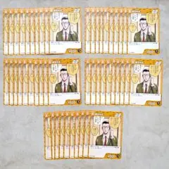 名探偵コナンカード 風見裕也 C 50枚 哀色の宿命