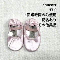 Miyuchan:)♡様 リクエスト 2点 まとめ商品