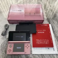 【完動品】NINTENDO 3DS ミスティピンク