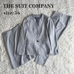 THE SUIT COMPANY セットアップ 3点セット スーツ グレー 36