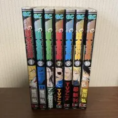 2026年最新】鋼の錬金術師 初版 1巻の人気アイテム - メルカリ