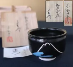 2026年最新】杉浦文泰の人気アイテム - メルカリ