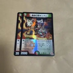 AK様 リクエスト 2点 まとめ商品