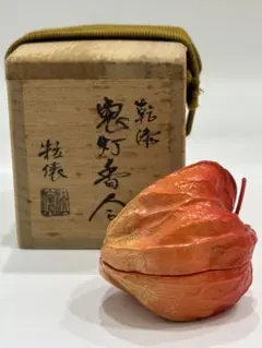 洗朱漆塗り椿皿 むさしの漆工芸 6客 茶道具 - メルカリ