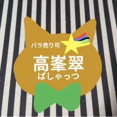 2026年最新】笑門来福の人気アイテム - メルカリ
