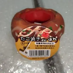 アミューズメント景品