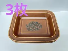 珉平焼 黄釉 淡路焼 陰刻龍紋 小皿 豆皿 小判型 3枚 - メルカリ