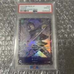 【PSA10】達琪 R 旗艦 promo OP12-031