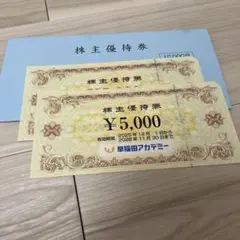 早稲田アカデミー