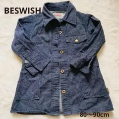 BESWISH デニムワンピース　長袖　春　90 羽織り　男の子　女の子