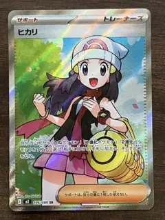 【美品】【最安値】ヒカリ　SR インフェルノX