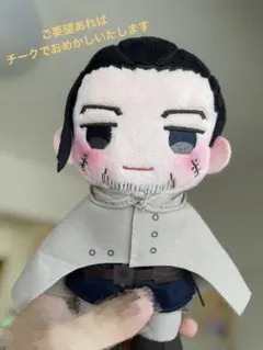 2025年最新】尾形百之助 ぬいぐるみの人気アイテム - メルカリ