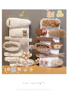 ✰新品✰ かわいい ヘアピン ヘアクリップ 10個セット お得 大人 子供