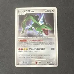 ポケモンカード レックウザ Lv. 56 秘境の叫び DP5 DPBP#442 - メルカリ