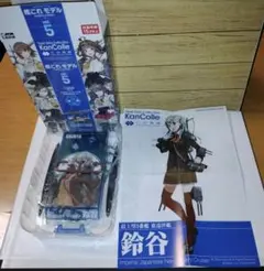 エフトイズ　艦これモデル　vol.5 鈴谷のサムネイル