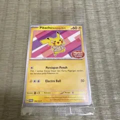 バティックシャツ ピカチュウ