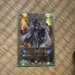 ボルメテウス・レインボー・ドラゴン 加賀美ハヤト サイン