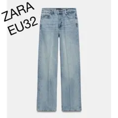 Z1975 ハイウエストストレートデニムパンツのサムネイル