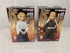 未開封品　鬼滅の刃 煉獄杏寿郎 煉獄千寿郎　フィギュア A/Bセット