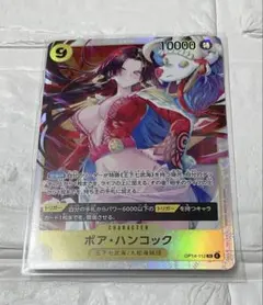 ワンピースカード　ボア・ハンコック　SR OP14-112