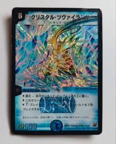 2025年最新】クリスタルツヴァイランサーの人気アイテム - メルカリ