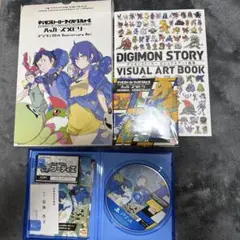 2026年最新】デジモンストーリー ビジュアルアート画集 DIGIMON STORY
