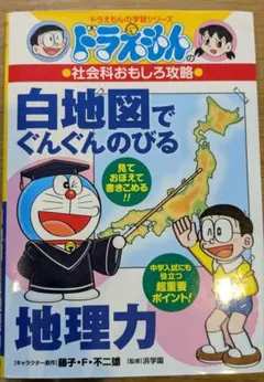 Item thumbnail for item a81a788d-6a56-40d5-85ac-ba90bef2a222