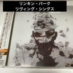 ザ・ハンティング・パーティー(ライヴDVD付エディション)リンキン