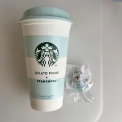 スターバックス GELATO PIQUE コラボ タンブラー
