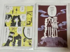 Item thumbnail for item 673c4f8f-a10a-4230-a6fa-e4579e274fb0