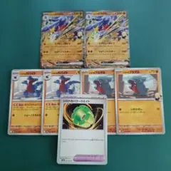 シロナのガブリアスex 進化ライン