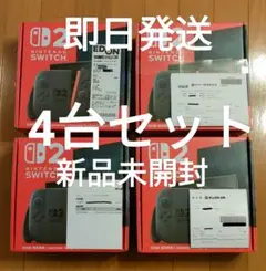 新品未開封 4台セット Nintendo Switch2 保証書付き - メルカリ