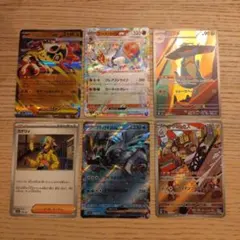 【まとめ売り】ポケモンカード6セット
