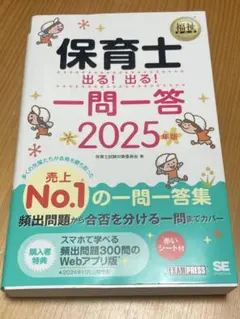 Item thumbnail for item 198757d2-ba74-490e-8331-9d635c7ed1be