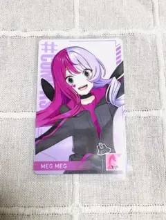 メグメグ コンパス コレクタブルカード