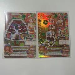 アイカツカード プレミアム キャンディハウスコーデ 栗栖ここね - メルカリ