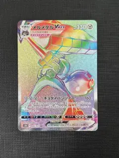 2026年最新】レアリティ：トリプルレア (RRR/) ポケモンカードゲームの