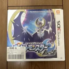 3DS ポケットモンスター サン＆ムーン